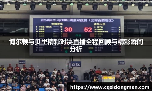 SG·亚洲胜游(中国区)官方网站